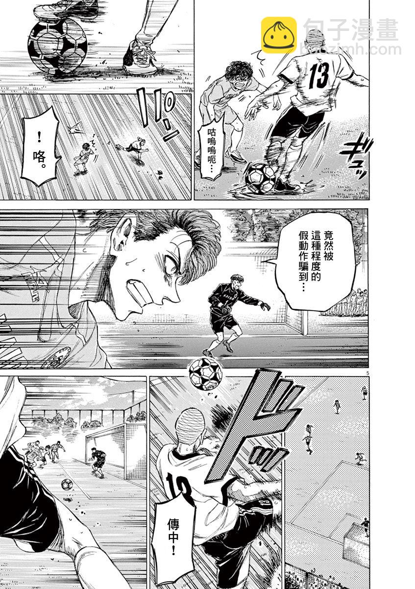 77话4