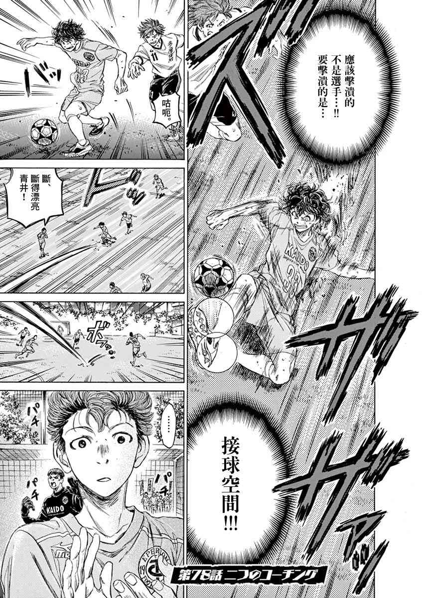 78话0