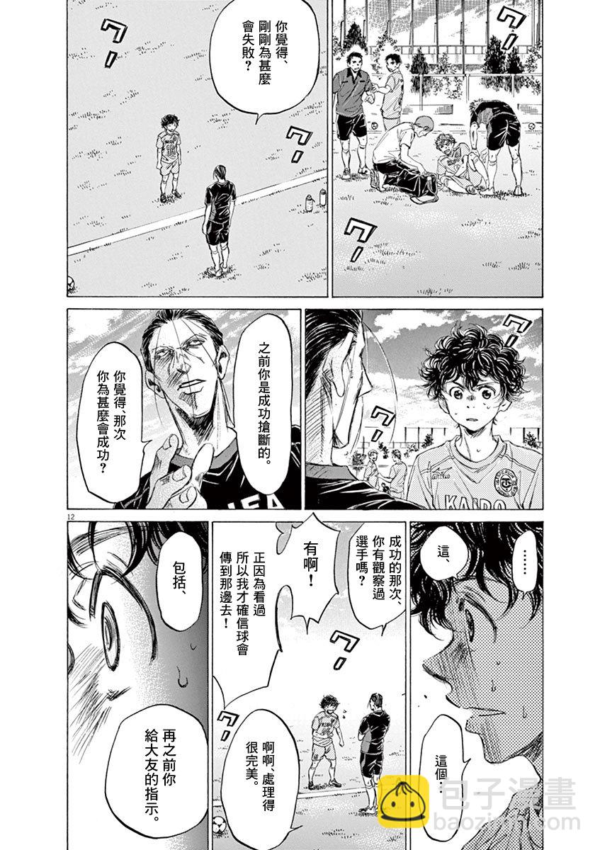 78话10