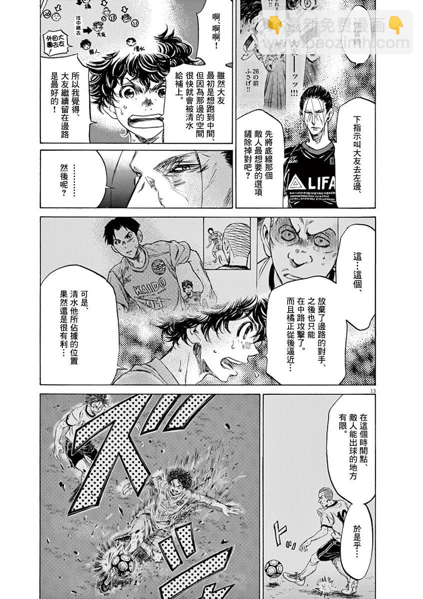 78话11