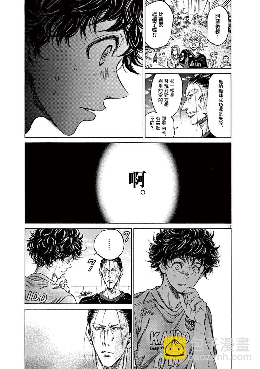 78话13