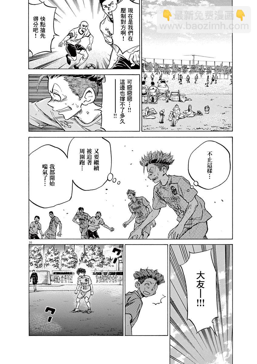 78话14