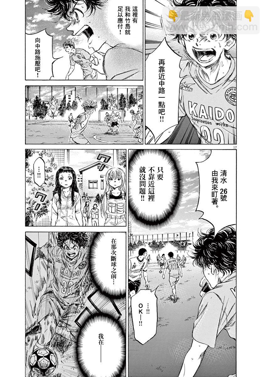 78话15