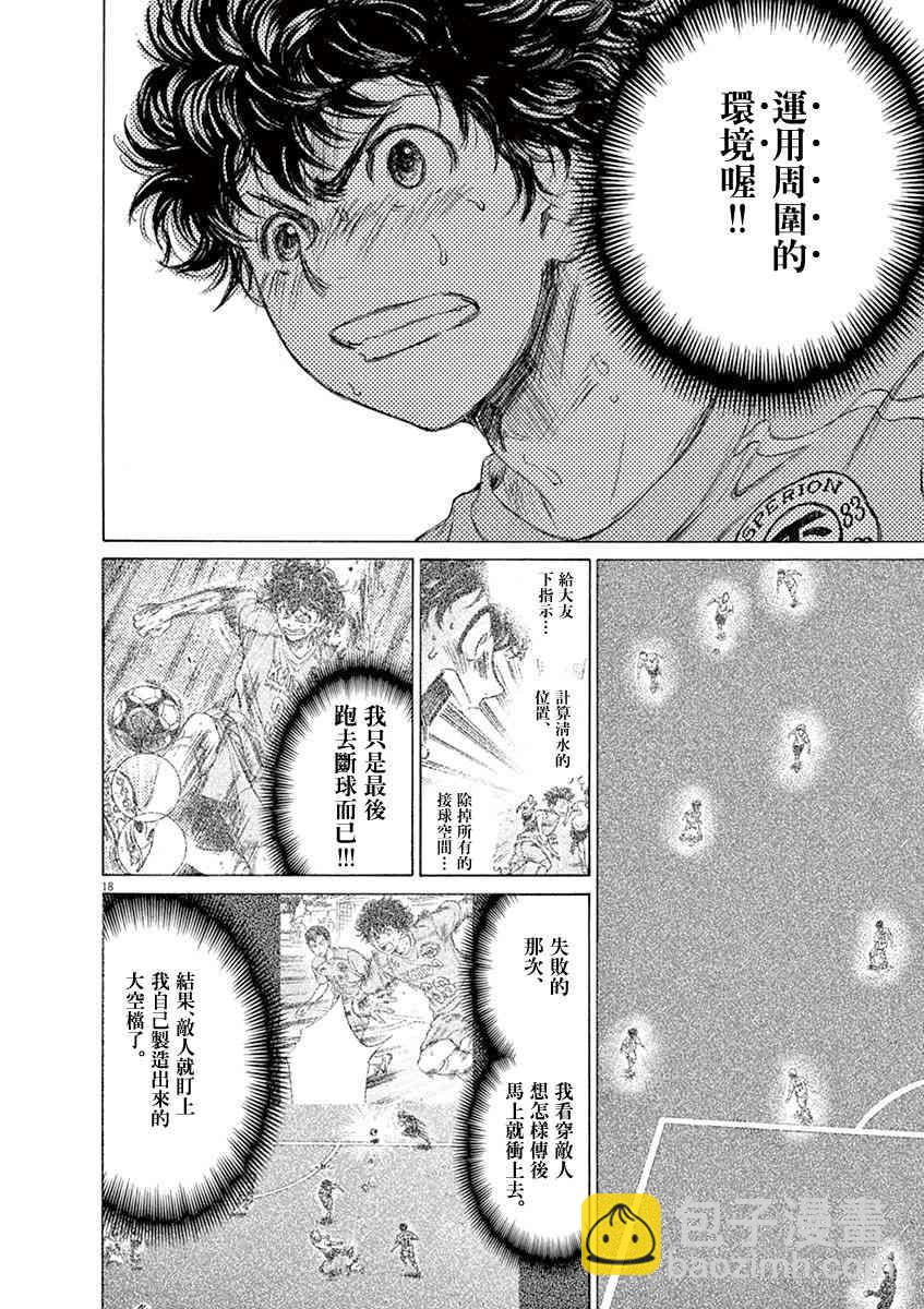 78话16