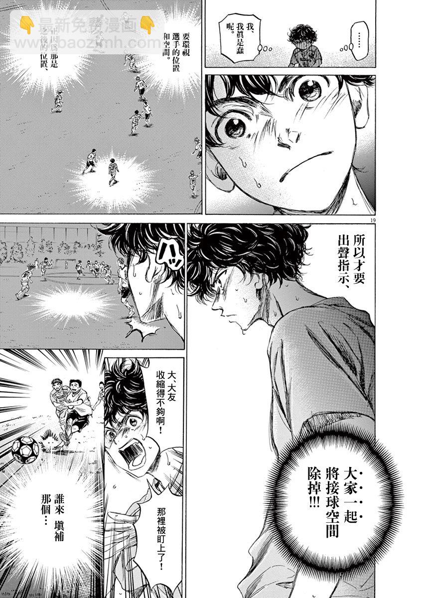 78话17