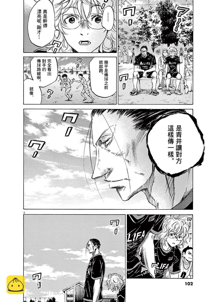 78话2