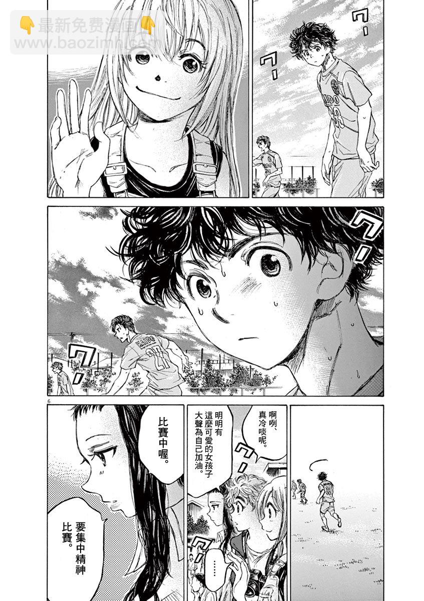 78话4