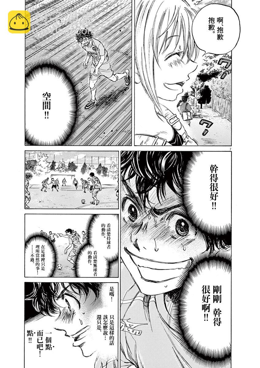 78话5