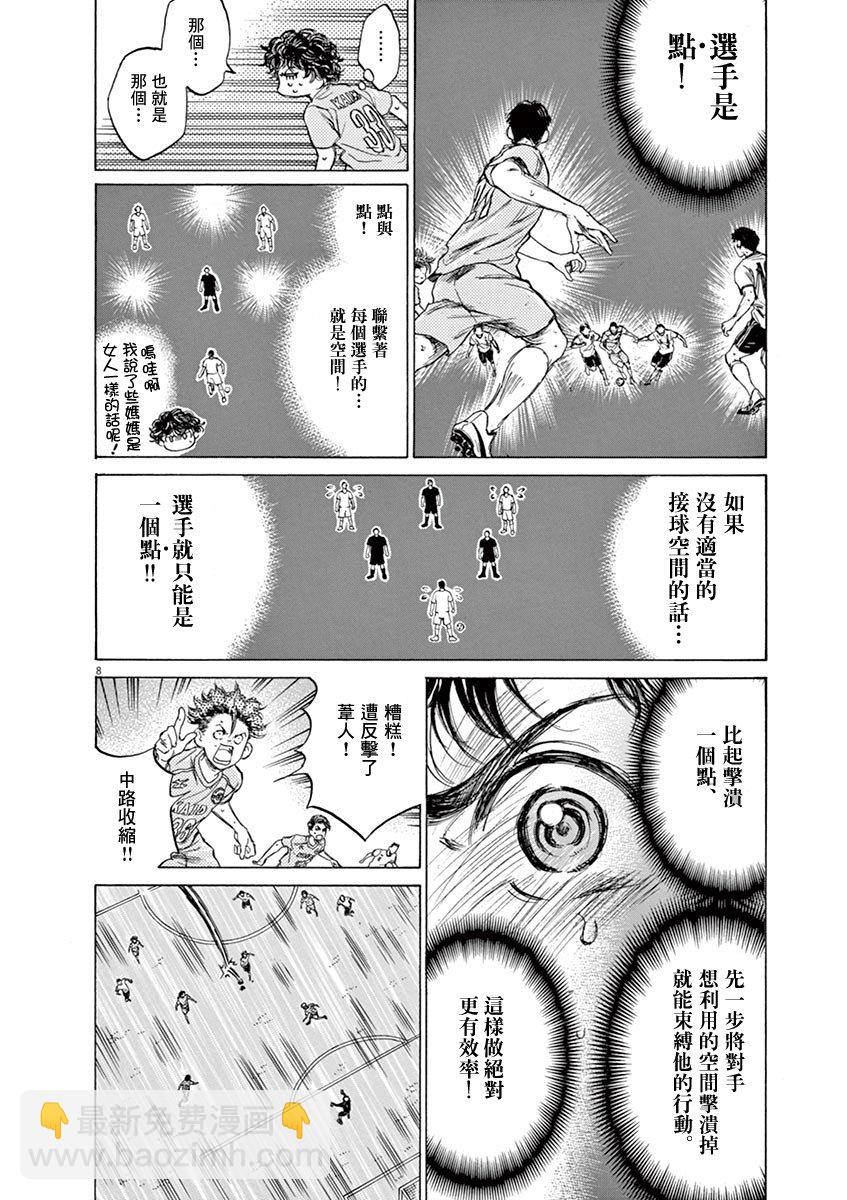 78话6