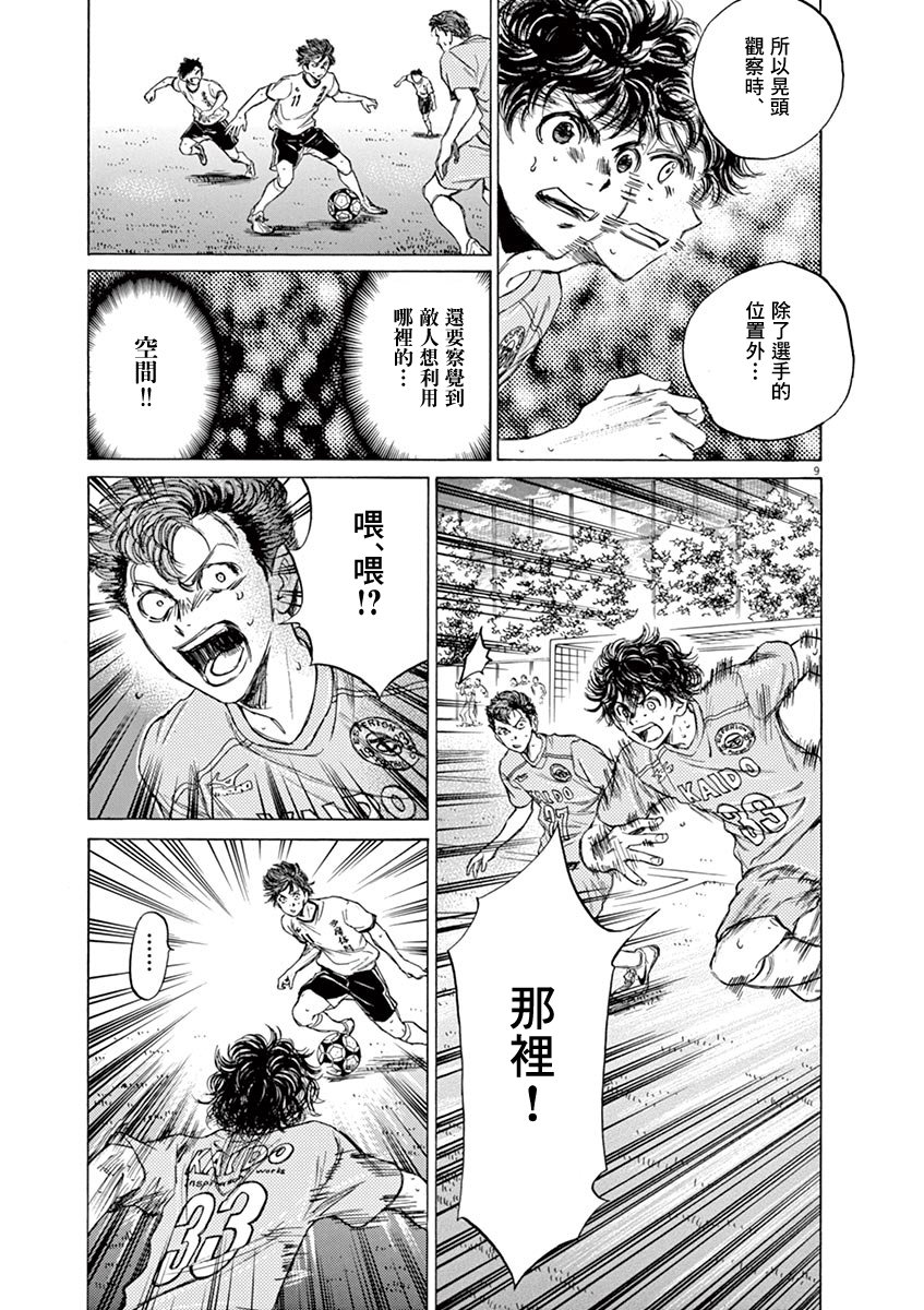 78话7