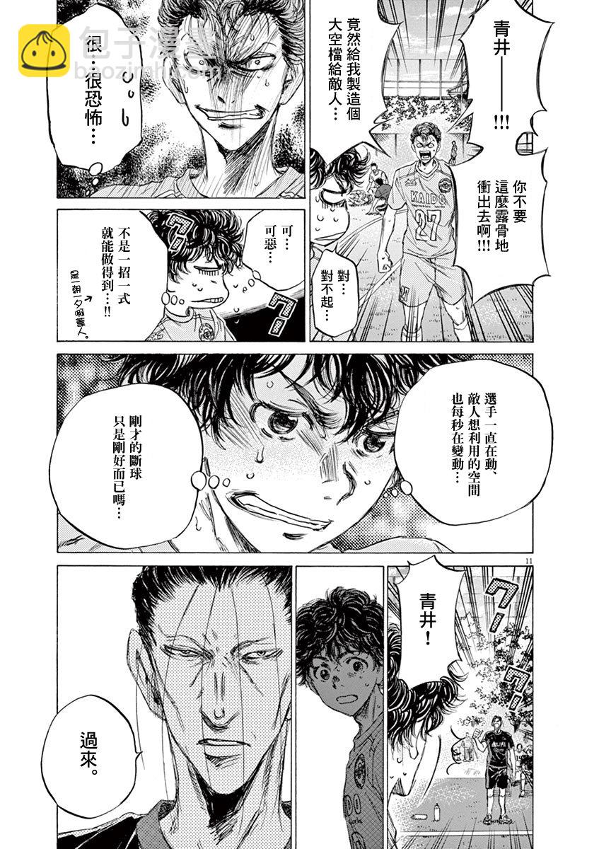 78话9