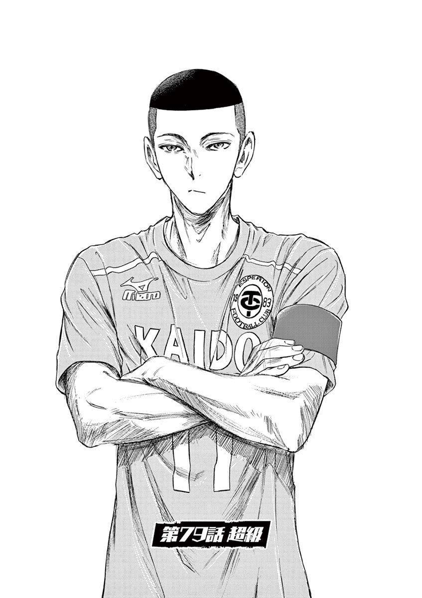 79话0