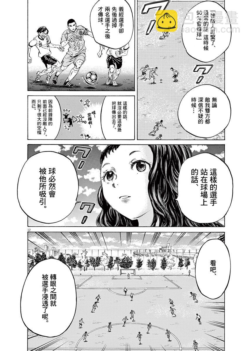79话11