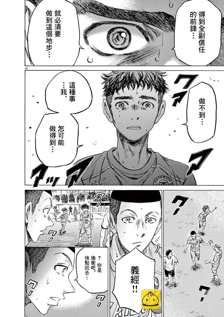 79话16