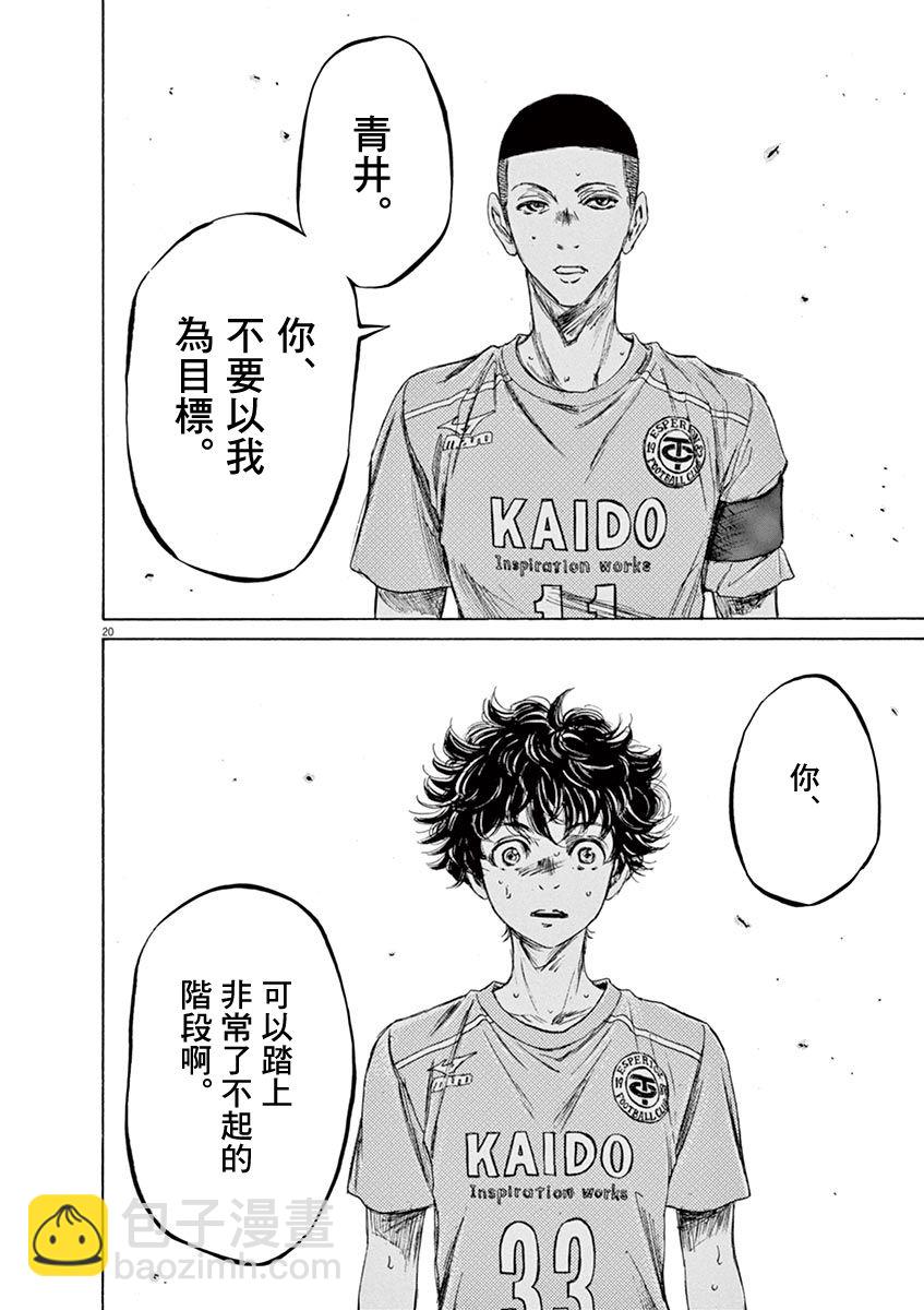 79话18