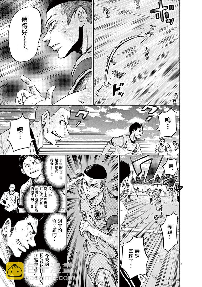 79话2