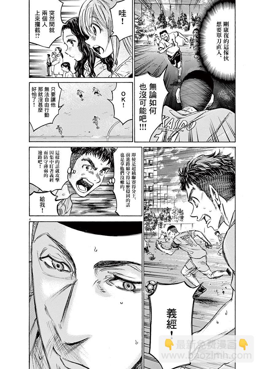 79话3