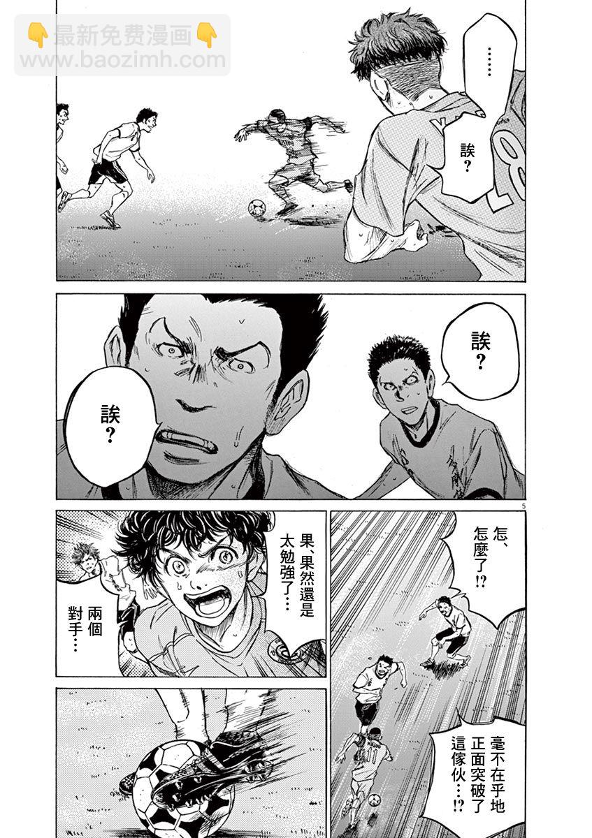 79话4