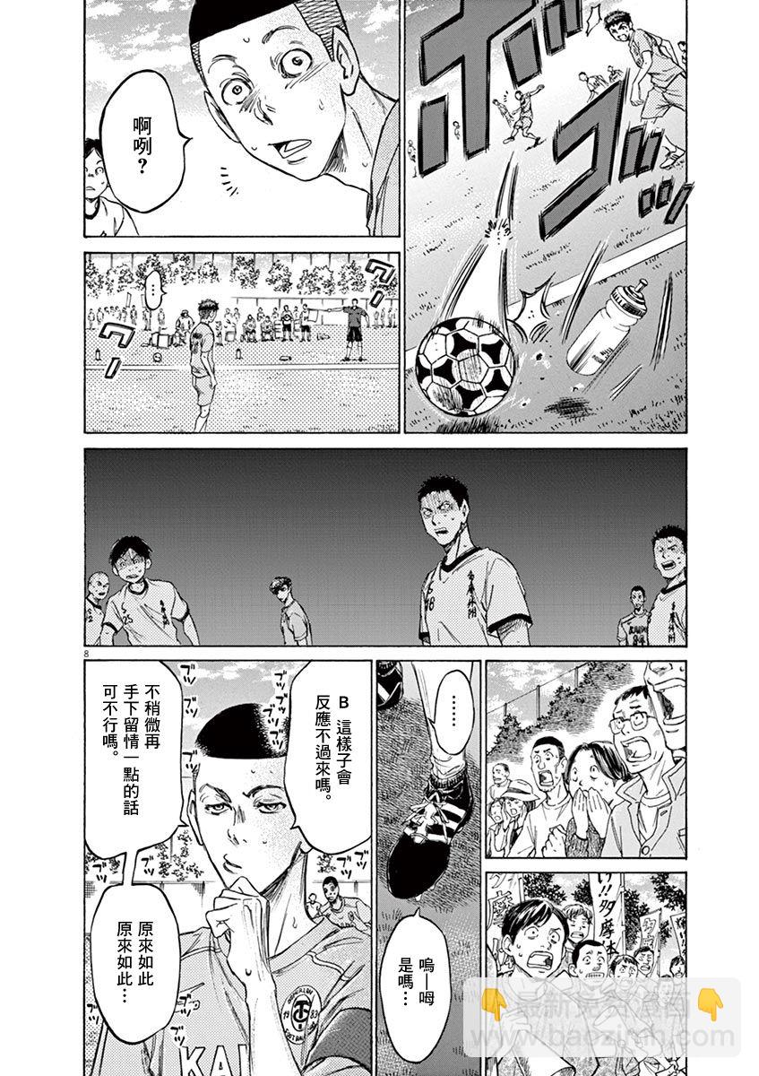 79话7