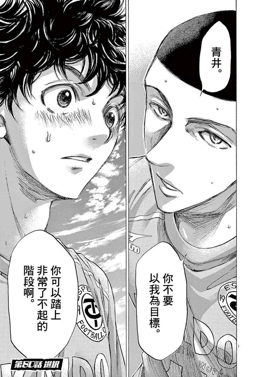 80话0