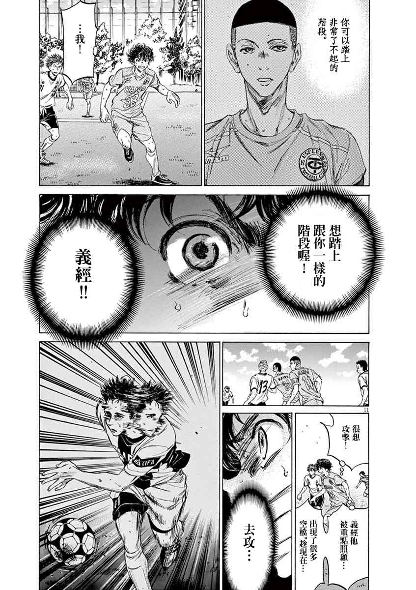 80话10