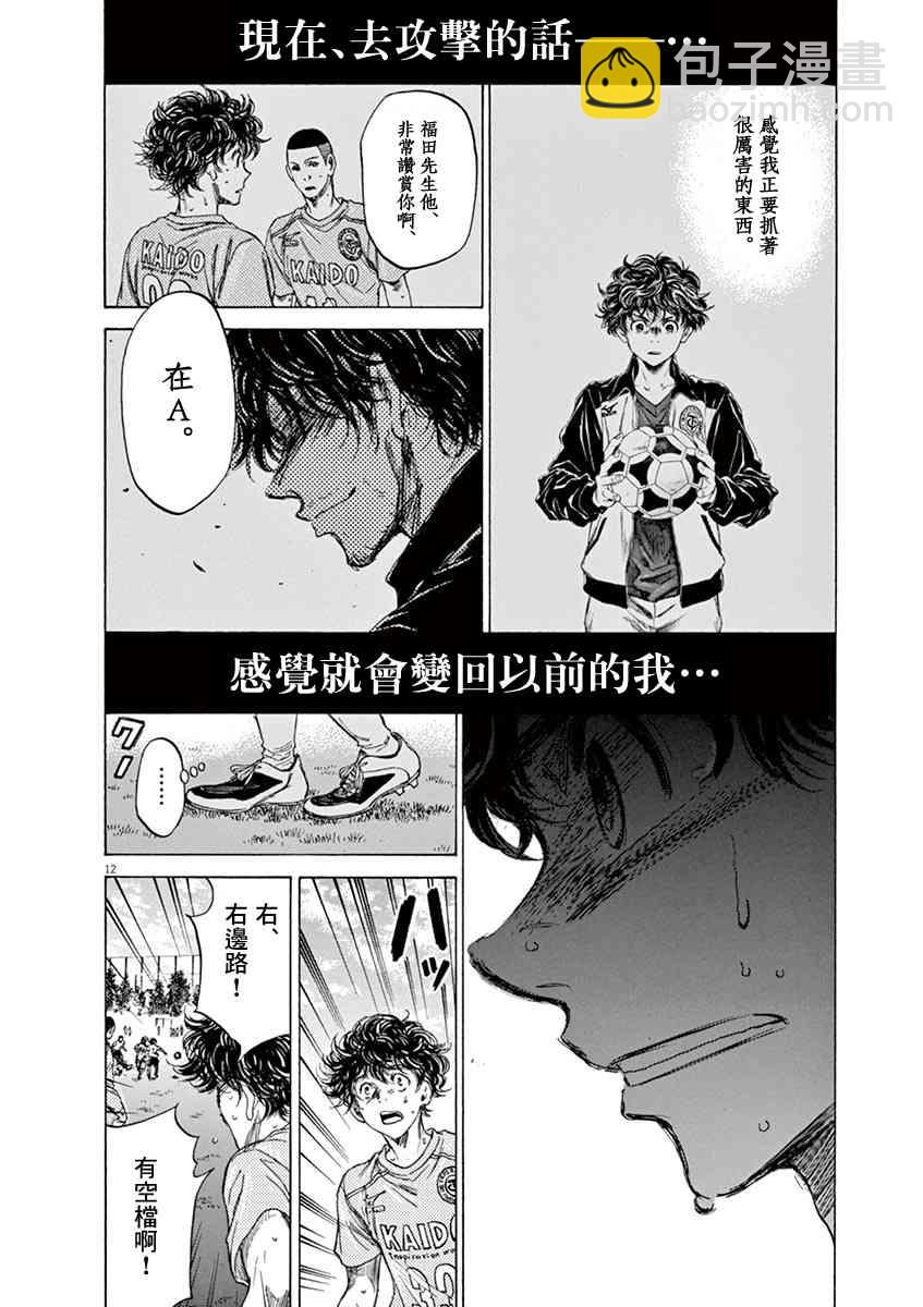 80话11
