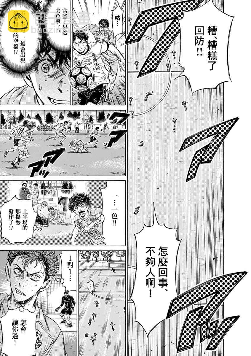 80话12