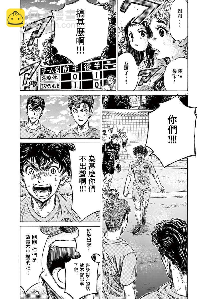 80话16