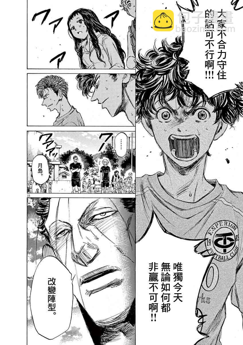 80话17