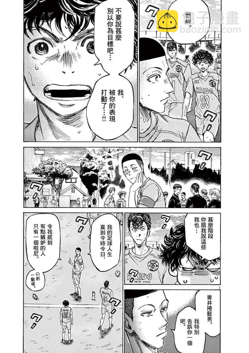 80话2