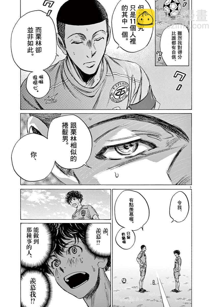 80话4