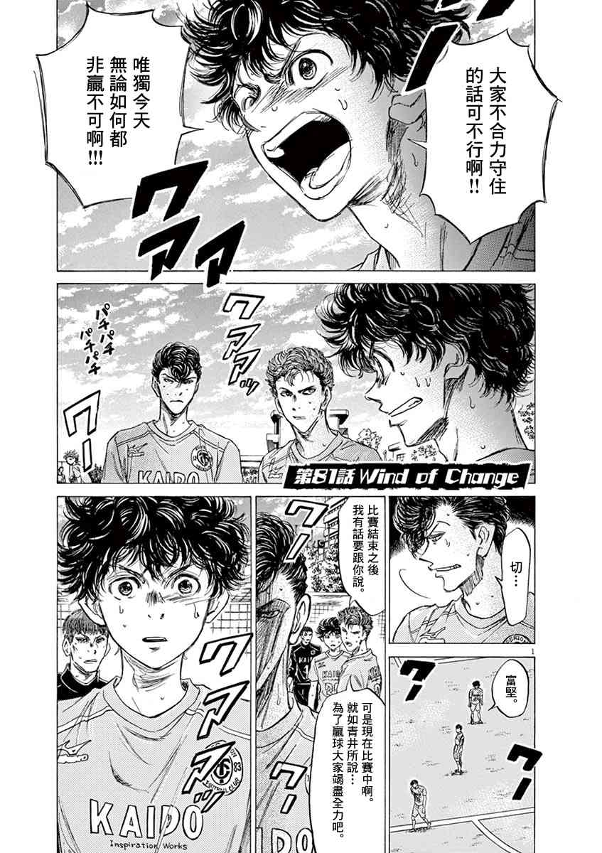 81话0
