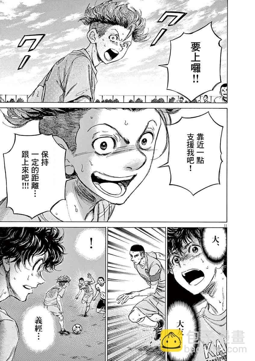81话10