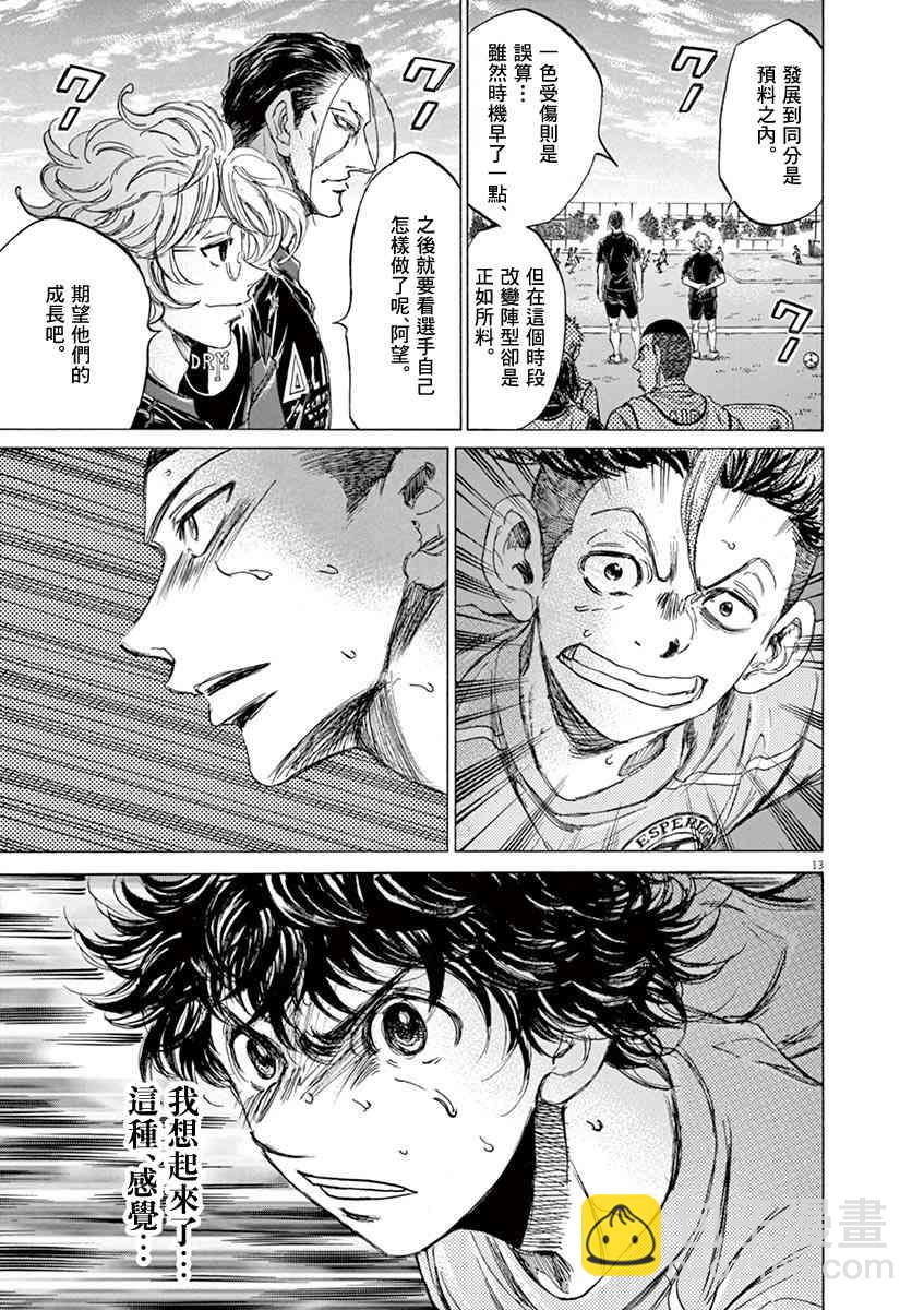 81话12