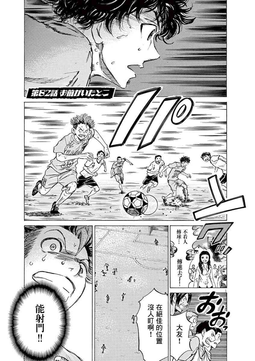 82话0
