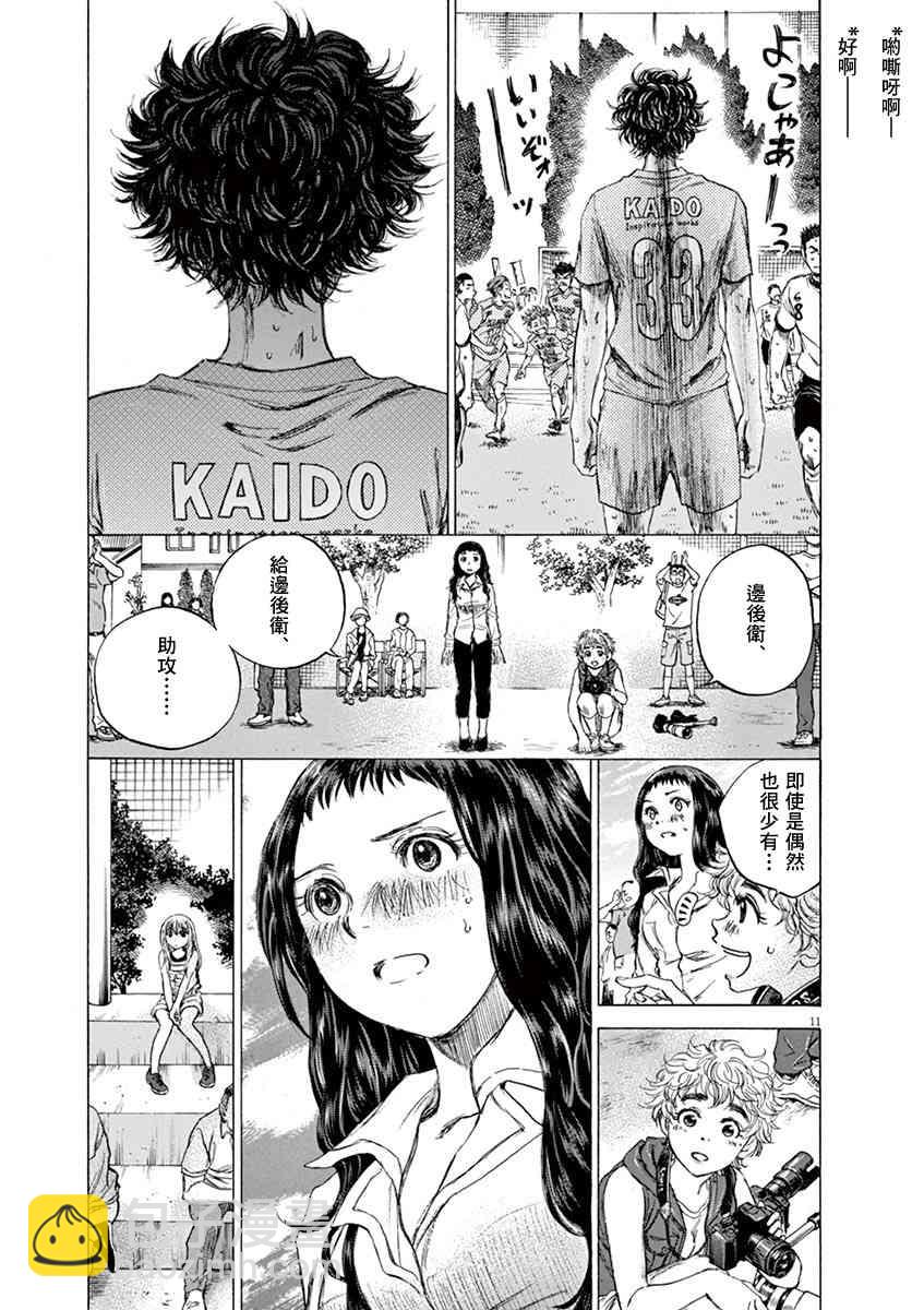 82话10