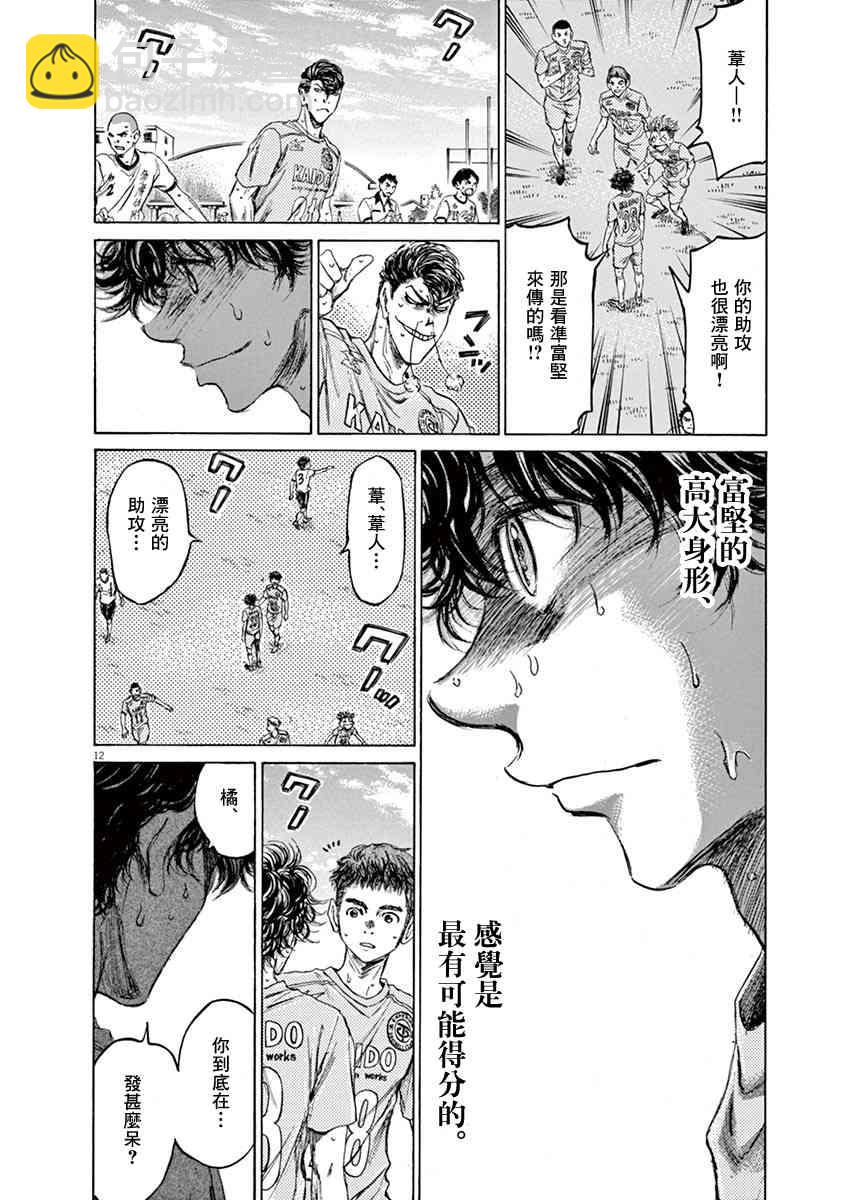 82话11