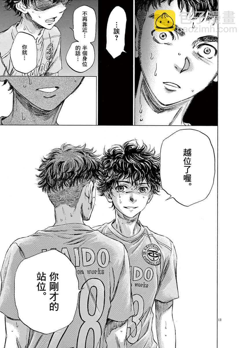 82话12