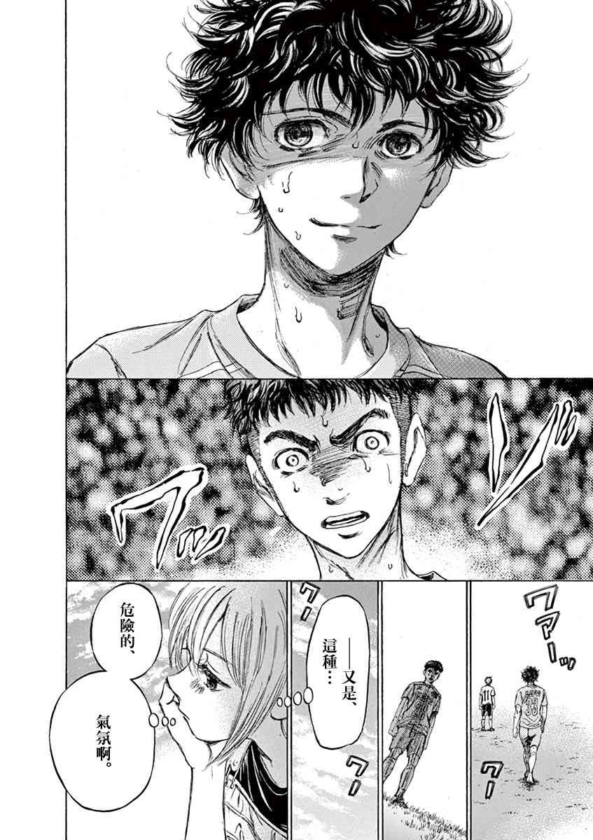 82话13