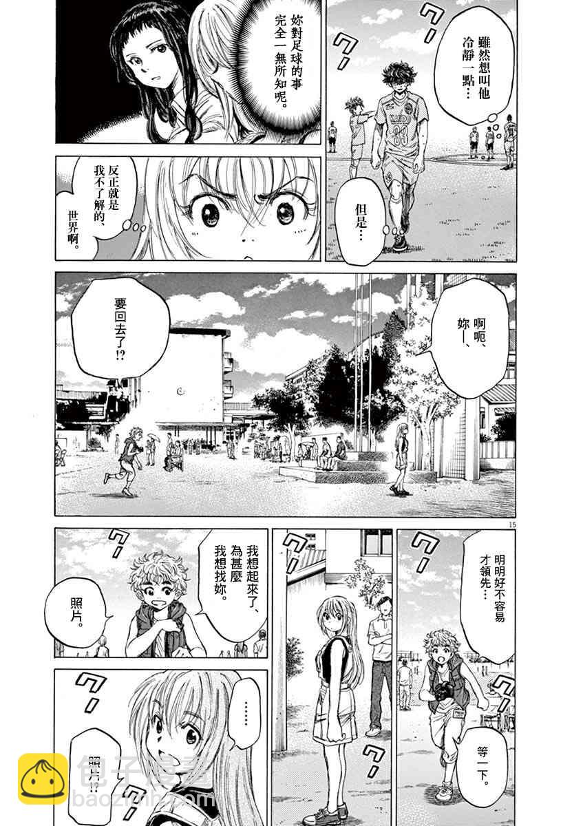 82话14