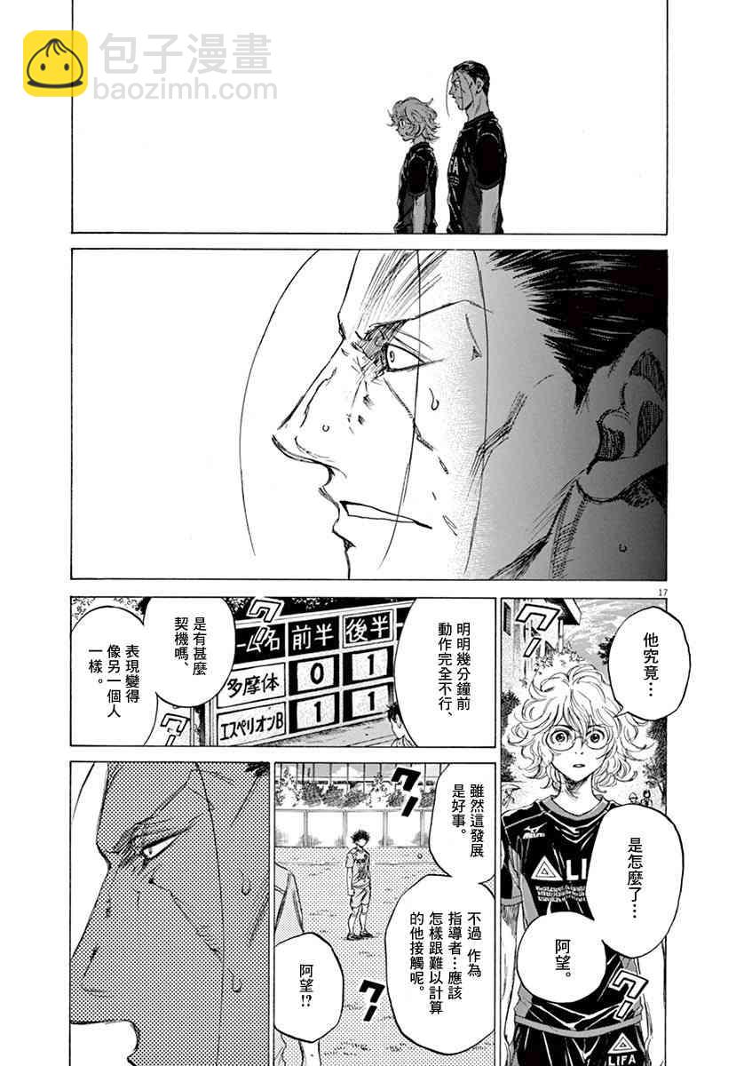 82话16