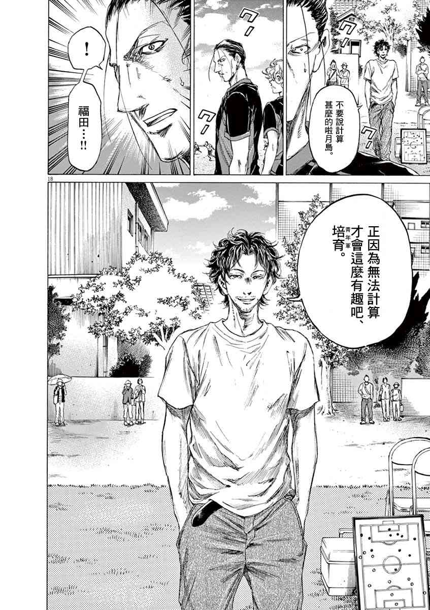 82话17