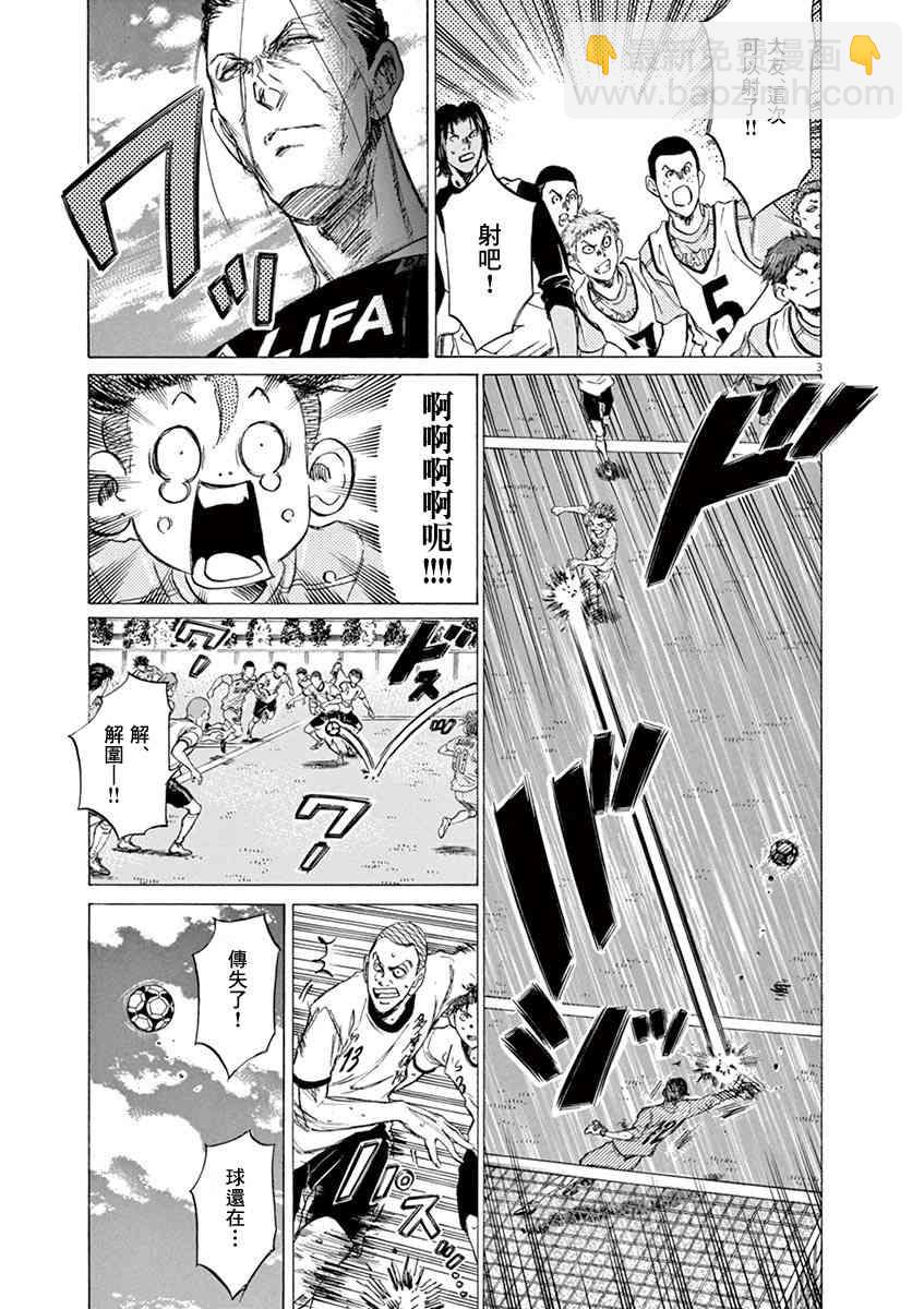 82话2