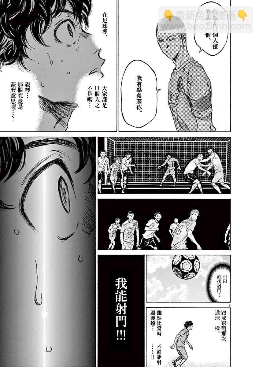 82话4