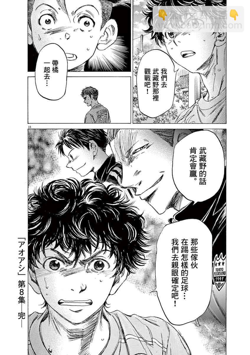83话17