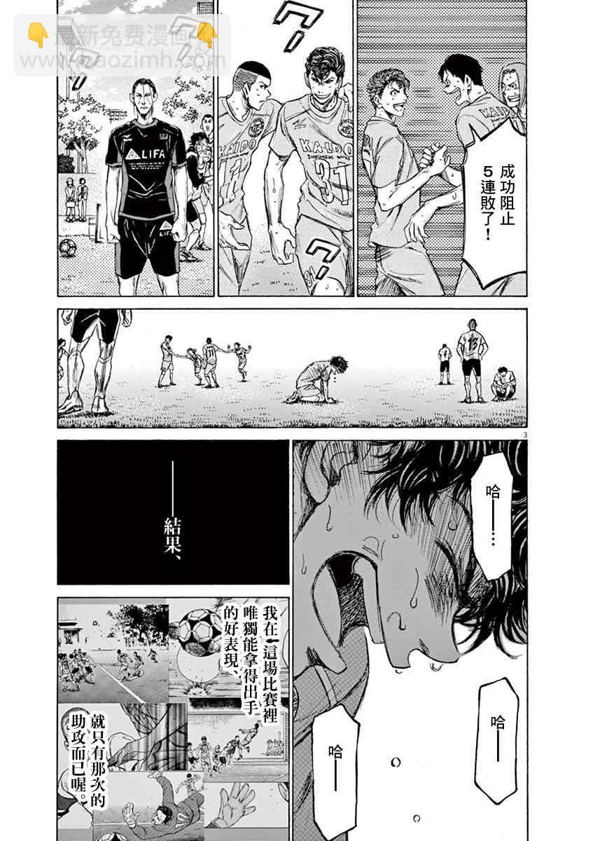 83话2