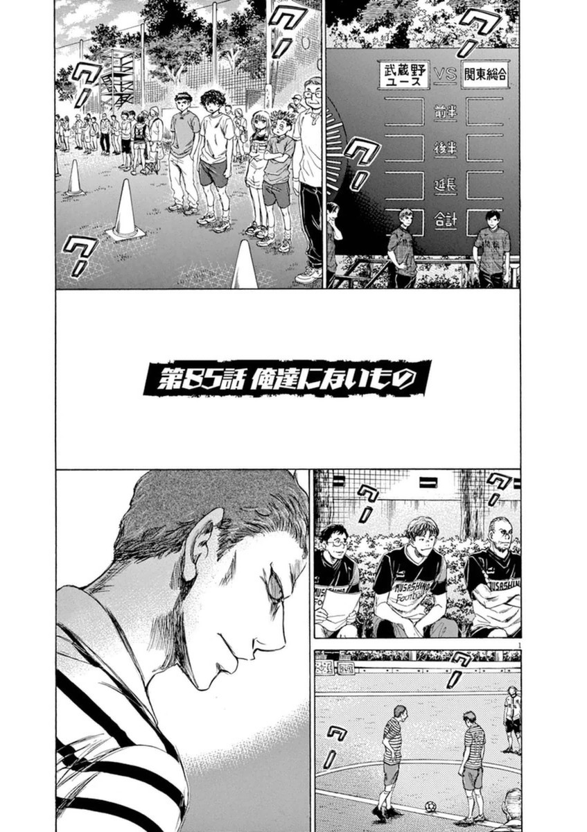 85话0