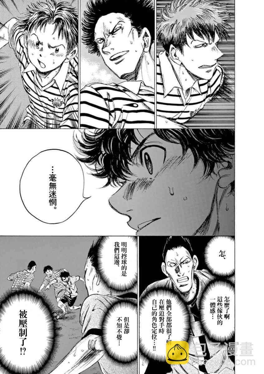 85话10