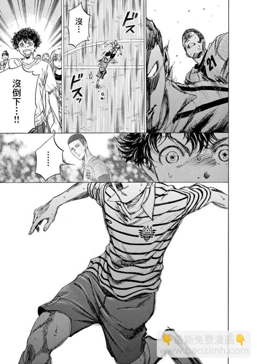 85话14
