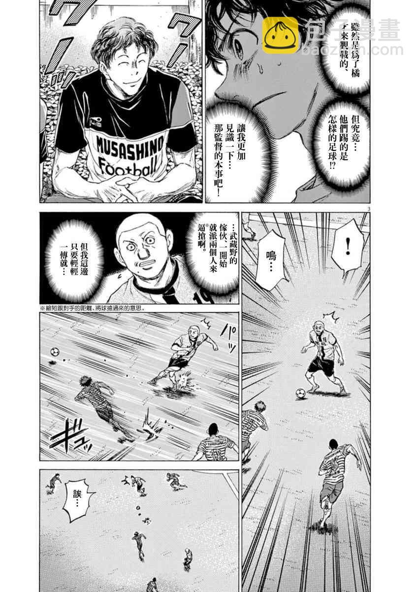 85话2